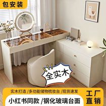 Cream Wind Solid Wood Dresser Solid Wood Makeup Table Bucket Cabinet Two-in-one Body Table Corner Comb Dresser Bedroom Furniture