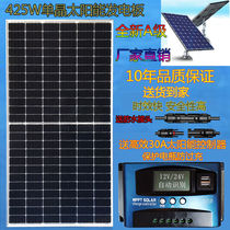 Solar power panel Marine 12V24 Battery charging plate Home 200W300W350w400 tile Photovoltaic components