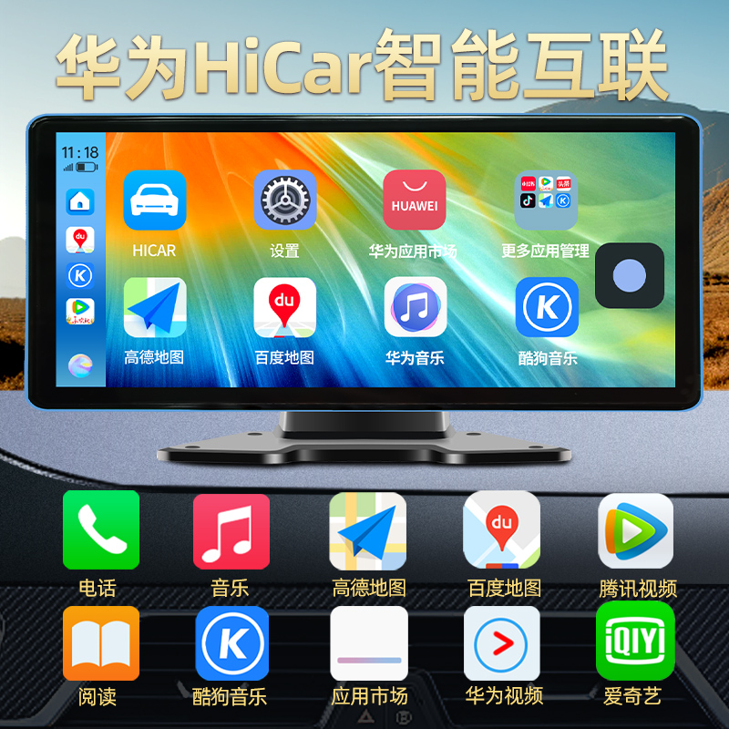 货车行车记录仪BSD盲区预警导航四路监控CarPlay手机互联24v通用 - 图1