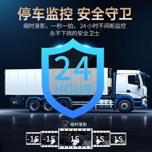 货车行车记录仪四路BSD盲区监控声光报警高清倒车影像一体机24V12 - 图2