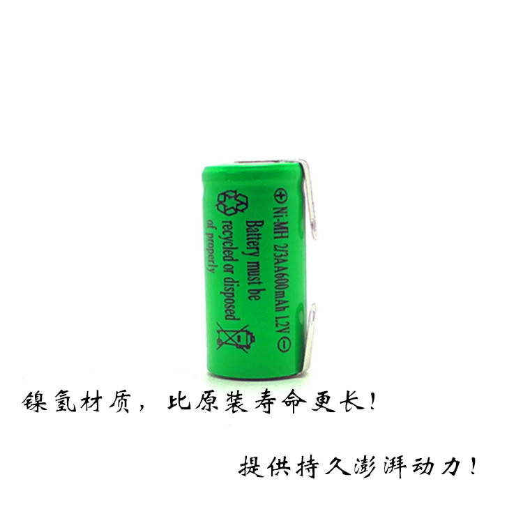 超人剃须刀电池 1.2V SA35 SA57 SA68 SA70 SA77 SA105 887 2706-图1