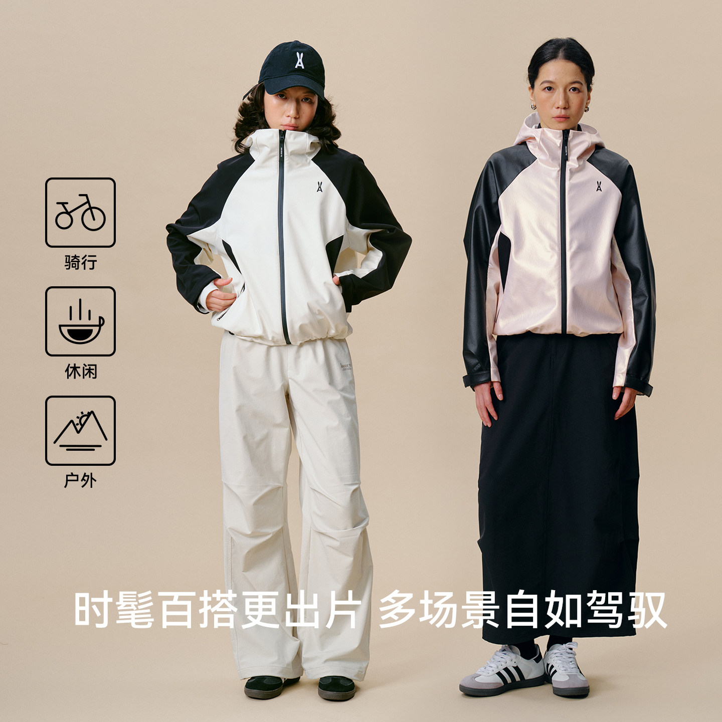 安欧兔【宽松款鎏金拼色】三合一软壳衣女抓绒防水防风夹克外套,淘宝优惠券,粉丝福利购,淘宝优惠卷