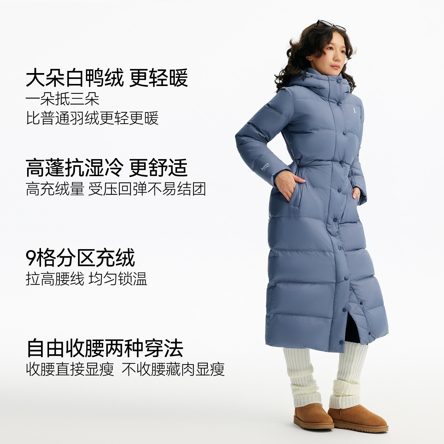 安欧兔长款9格羽绒服女 抽绳收腰2025新款防泼水加厚保暖外套,淘宝优惠券,粉丝福利购,淘宝优惠卷