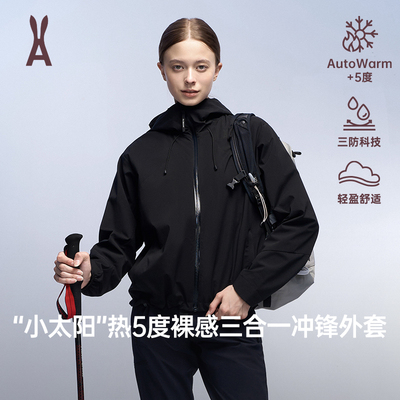 安欧兔【小太阳】红色冲锋衣