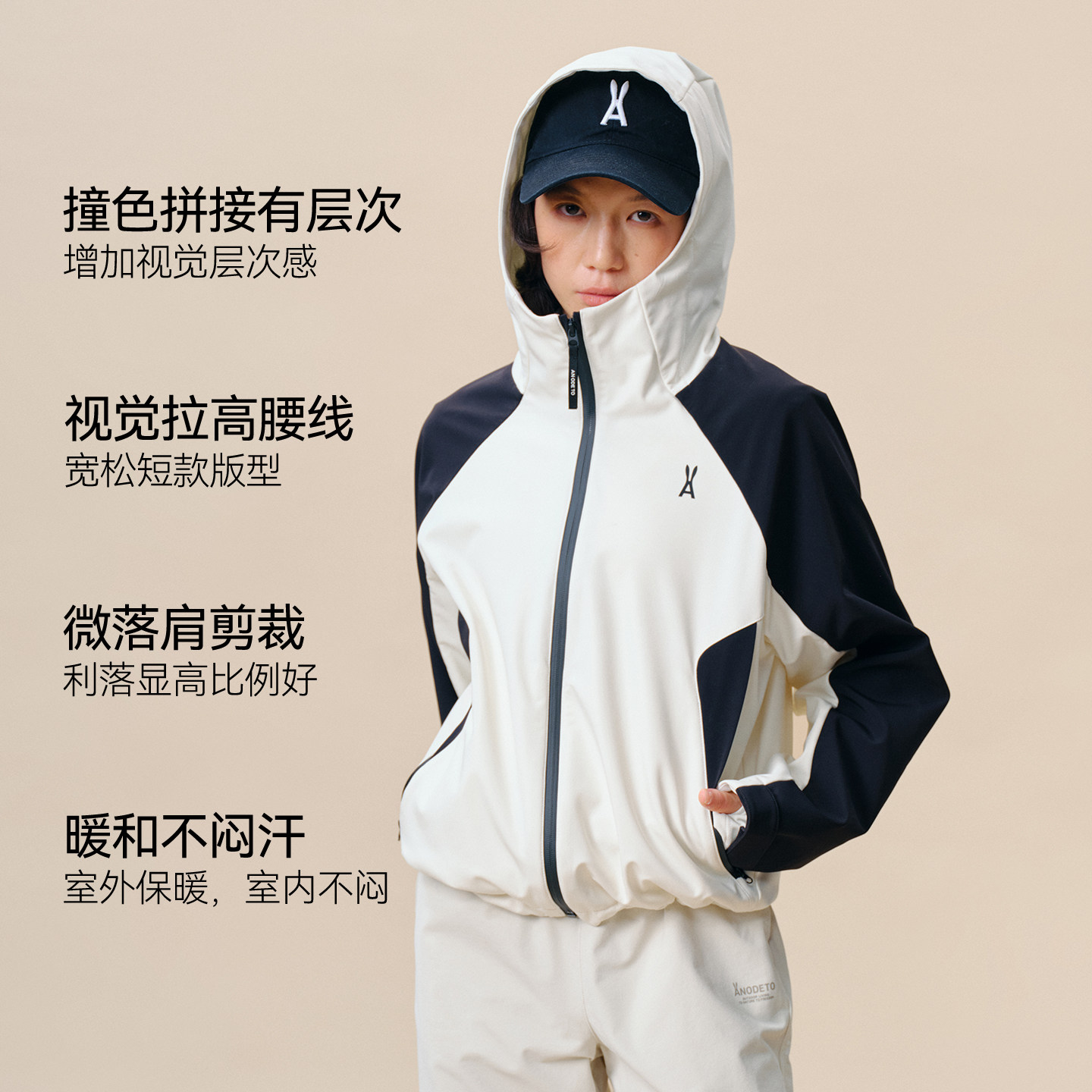 安欧兔【宽松款鎏金拼色】三合一软壳衣女抓绒防水防风夹克外套,淘宝优惠券,粉丝福利购,淘宝优惠卷