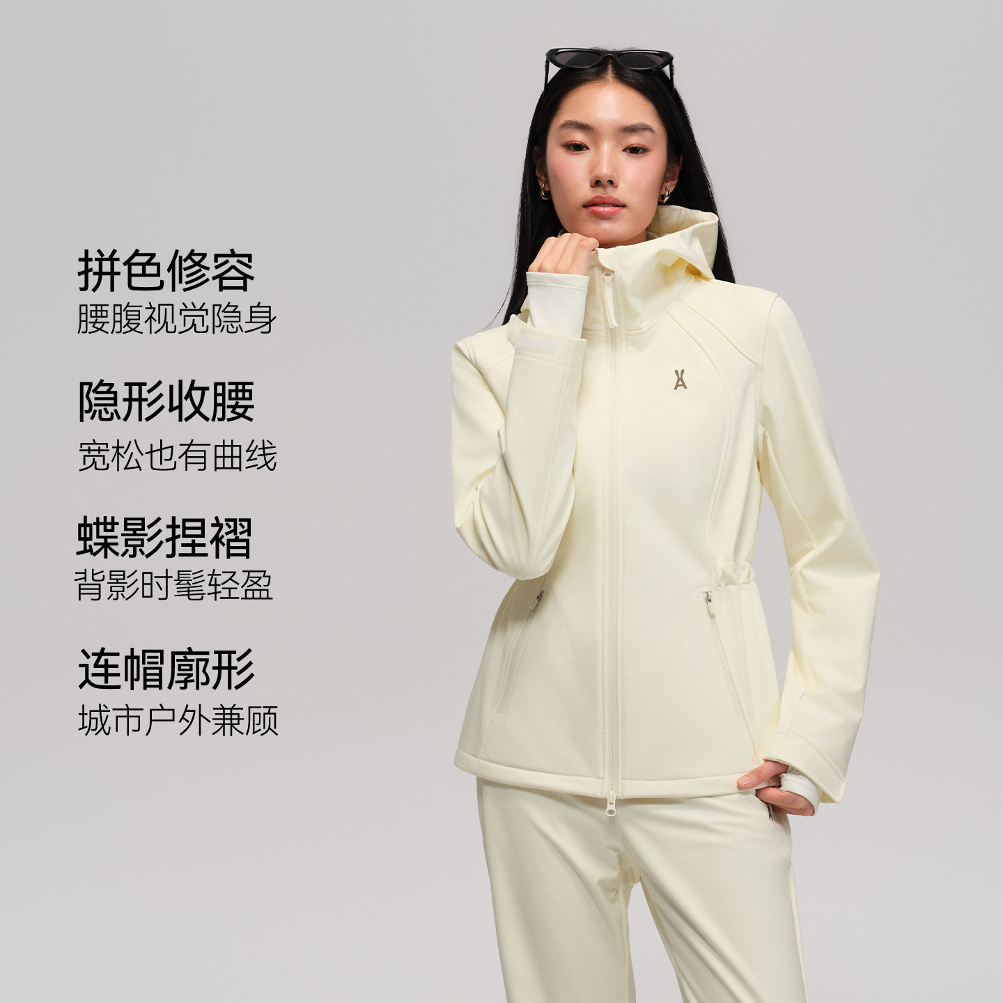 蝶影拼色｜AOT安欧兔户外修身软壳衣冲锋外套修身收腰软壳登山服