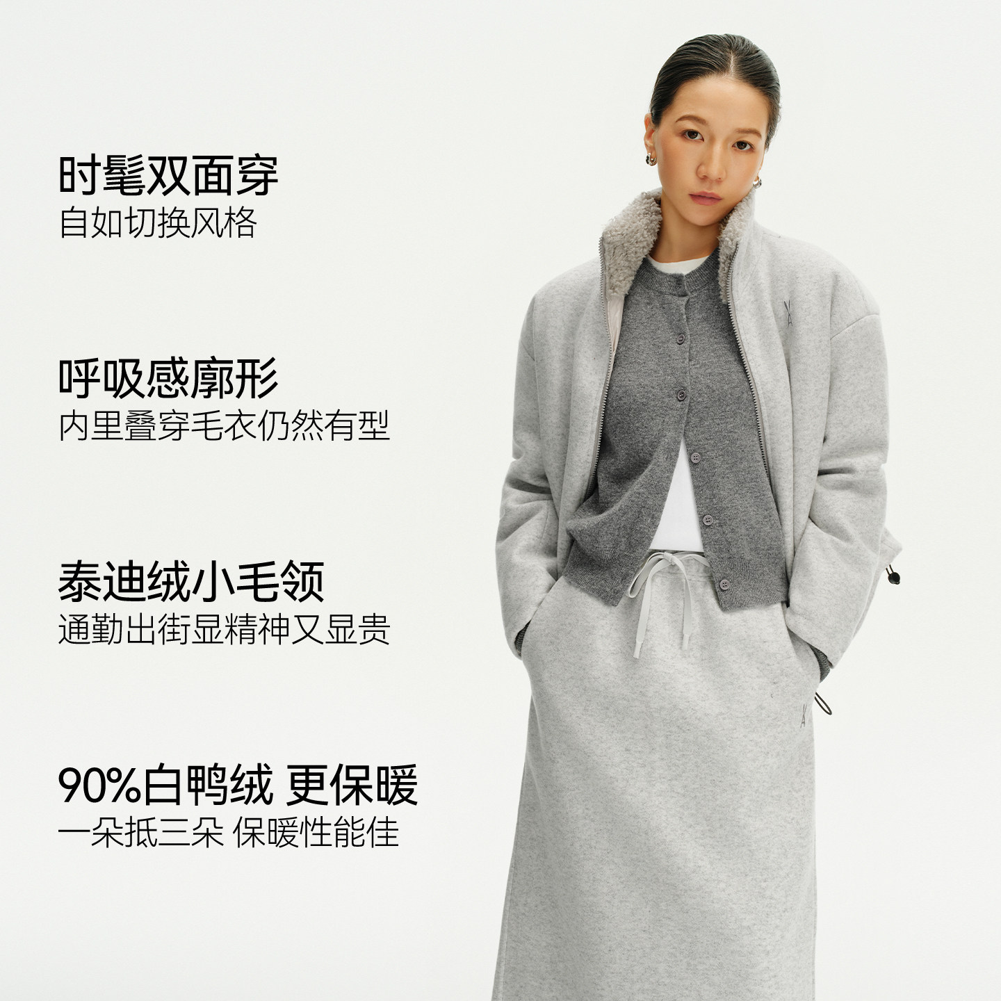 【限时直降】安欧兔羊毛呢双面穿立领短款羽绒服保暖外套轻薄加厚