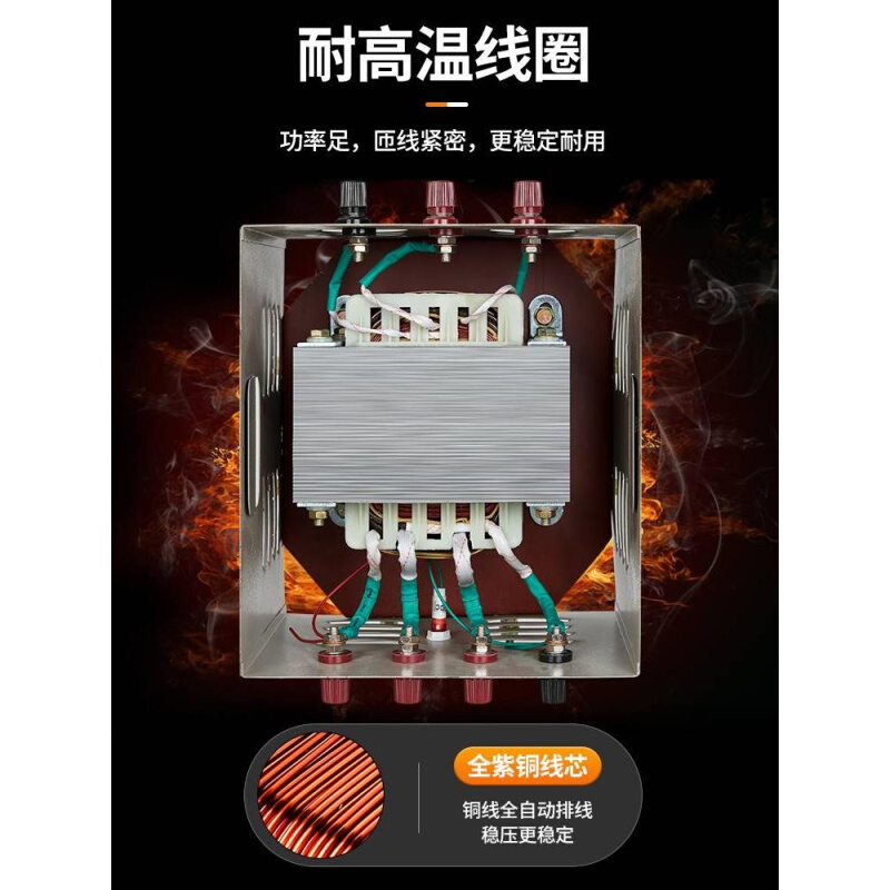 MB行-灯低压3照明隧道照明变压器380V变22J0V转127V110V6V24VA12V-图0