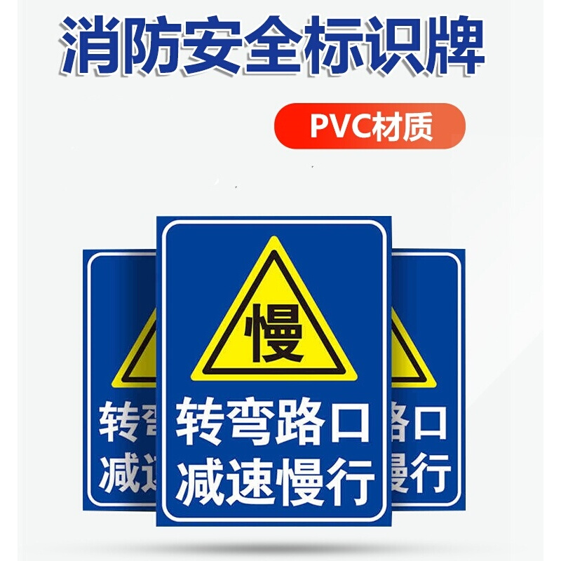 河南交通标志牌警示牌道路指示牌限速限高牌可变车道交通标识牌 - 图1