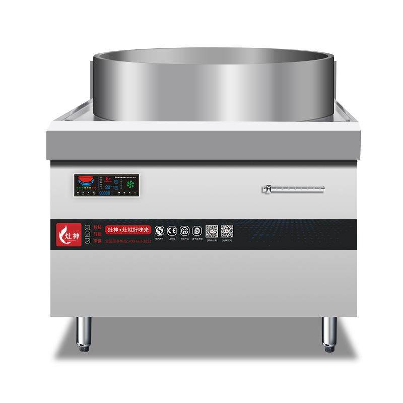 羊肉汤炉商用电磁灶大功率食堂淮南牛肉汤电磁大锅灶加高熬汤炉,淘宝优惠券,粉丝福利购,淘宝优惠卷