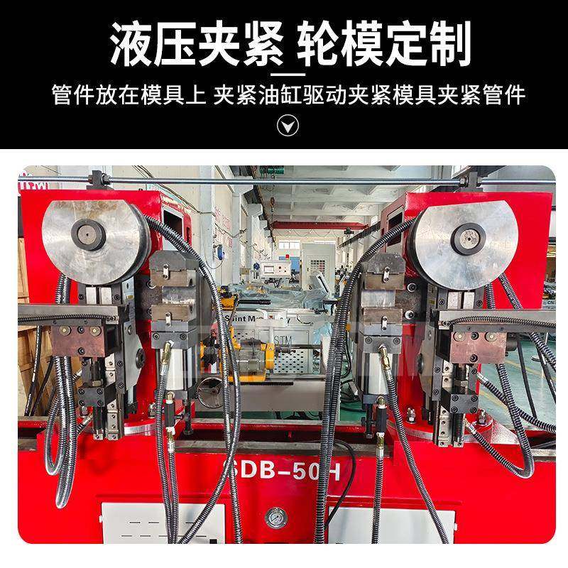 正能SDB-50NC液压双头弯管机不锈钢弯管机钢管圆管自动弯管机,淘宝优惠券,粉丝福利购,淘宝优惠卷