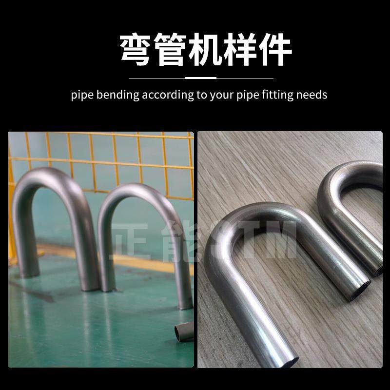 正能SDB-50NC液压双头弯管机不锈钢弯管机钢管圆管自动弯管机,淘宝优惠券,粉丝福利购,淘宝优惠卷