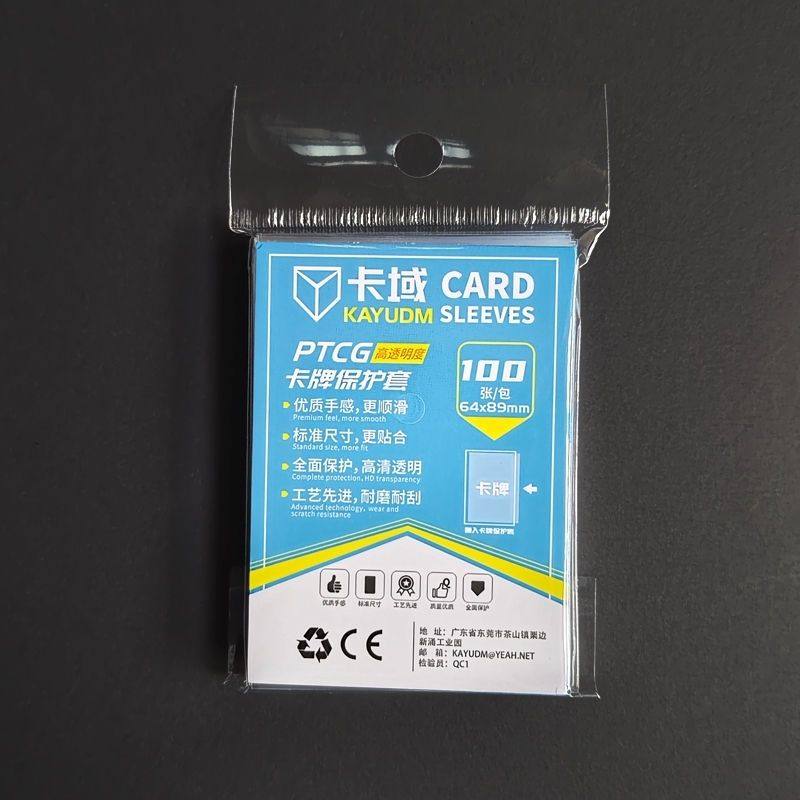 卡域宝可梦卡膜胆PTCG高清透明内卡牌保护套WS万智DTCG桌游64x89,淘宝优惠券,粉丝福利购,淘宝优惠卷