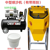 Jewelry Sandblasting Machine Gold Ancient Method Small Sandblasting Machine Water Style Double Sheet Sandblasting Machine Gold And Silver Jewelry Frosted Glass Sand