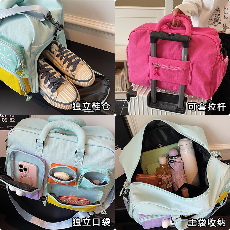 Contrast Color Dopamine Travel Bag Short Distance Duffel Bag Fitness