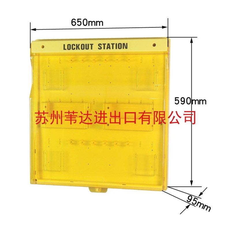 一体壁挂组合式塑料挂板挂锁停工工作站可Q视化隔离锁具管理箱,淘宝优惠券,粉丝福利购,淘宝优惠卷