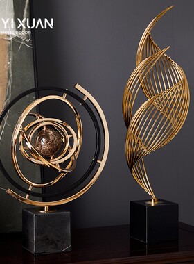 极速地球仪摆件办公室p轻奢桌面高档客厅简约现代电视柜酒柜高端