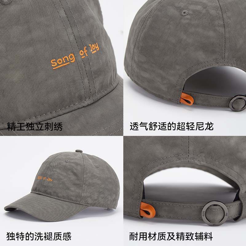 SONG OF JOY/阿颂运动休闲鸭舌帽男女同款显脸小软顶遮阳棒球帽子,淘宝优惠券,粉丝福利购,淘宝优惠卷