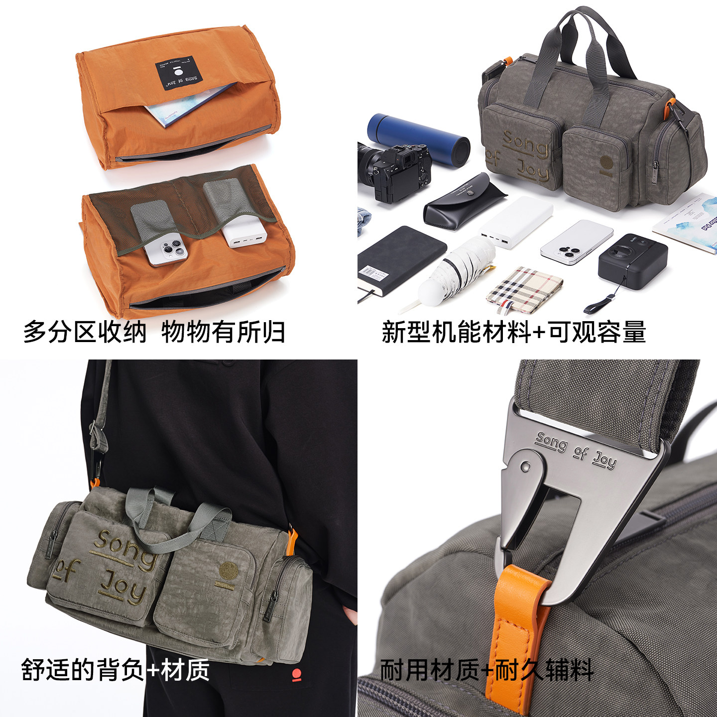 SONG OF JOY/阿颂轻量运动健身斜挎包休闲波士顿旅行包尼龙手提包,淘宝优惠券,粉丝福利购,淘宝优惠卷