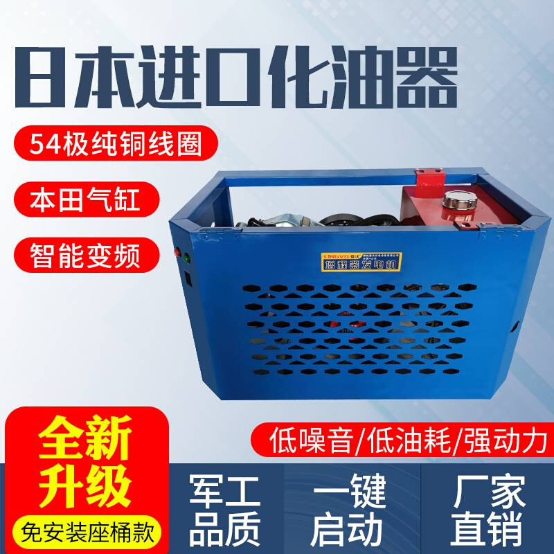 智能变频自启自熄电动三轮车免安装增程器60V发电机4872V启动包邮 - 图2