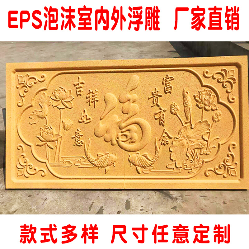 浮雕三角山花别墅外墙泡沫线条eps浮雕欧式定制壁画雕刻装饰造型 - 图0