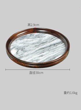老挝大红酸枝嵌云石n圆托盘送礼收藏红木水果盘实木中式茶杯盘简