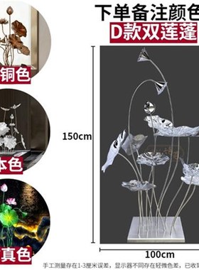 不锈钢荷花d雕塑金属摆设庭院水景落地摆件酒店水池定制荷叶装饰