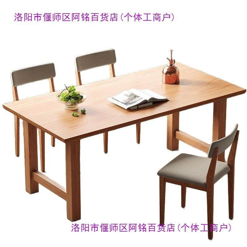 实木橡木书桌餐桌椅组合长方形原木客厅饭桌家用板桌简约桌子,淘宝优惠券,粉丝福利购,淘宝优惠卷
