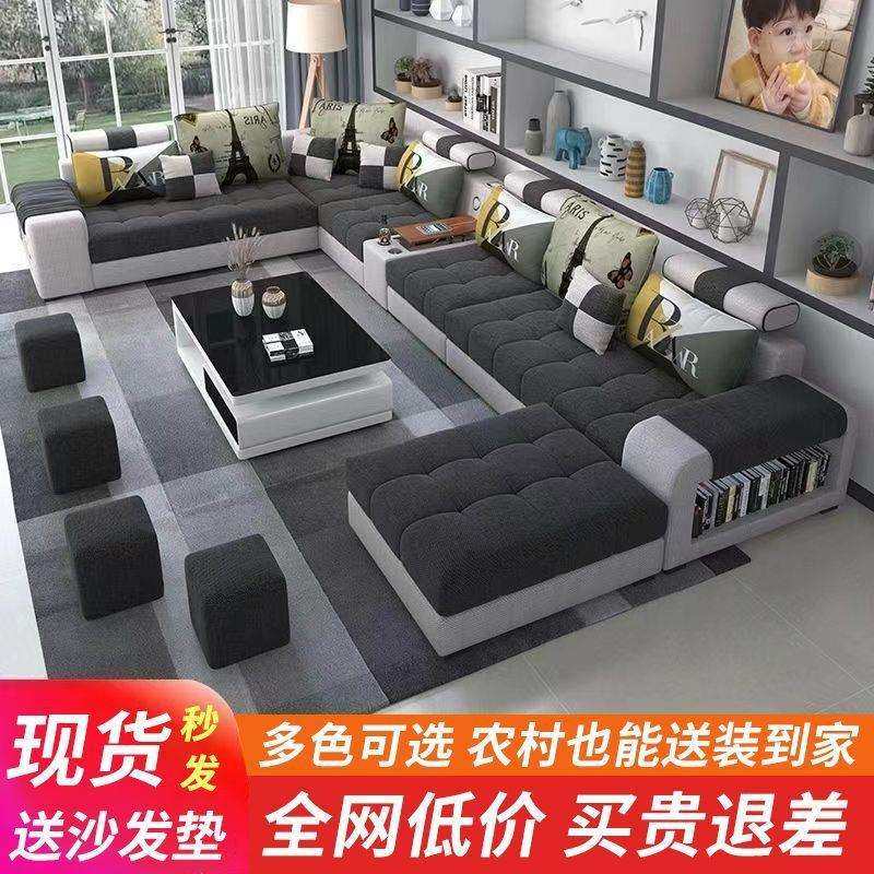 现代沙发客厅大户型整装全套全屋大户型多功能布艺沙发组合拆洗,淘宝优惠券,粉丝福利购,淘宝优惠卷