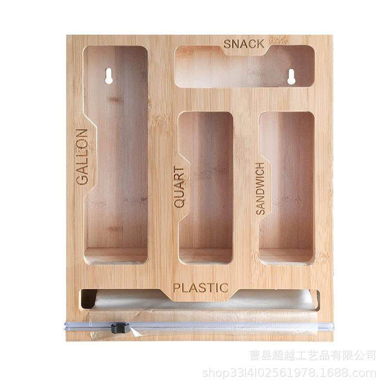 竹木保鲜膜切割盒厨房保鲜袋收纳盒家用抽屉整理盒锡箔纸卷切割器,淘宝优惠券,粉丝福利购,淘宝优惠卷