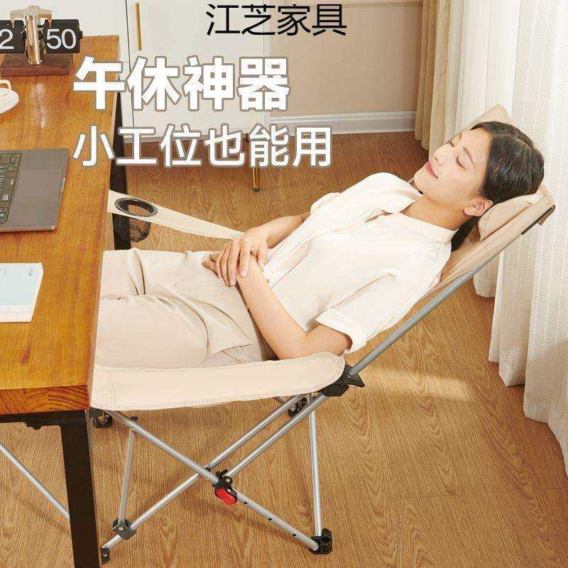 办公室午休便携小床午休神器单人户外折叠椅午睡躺椅两用陪护小床,淘宝优惠券,粉丝福利购,淘宝优惠卷