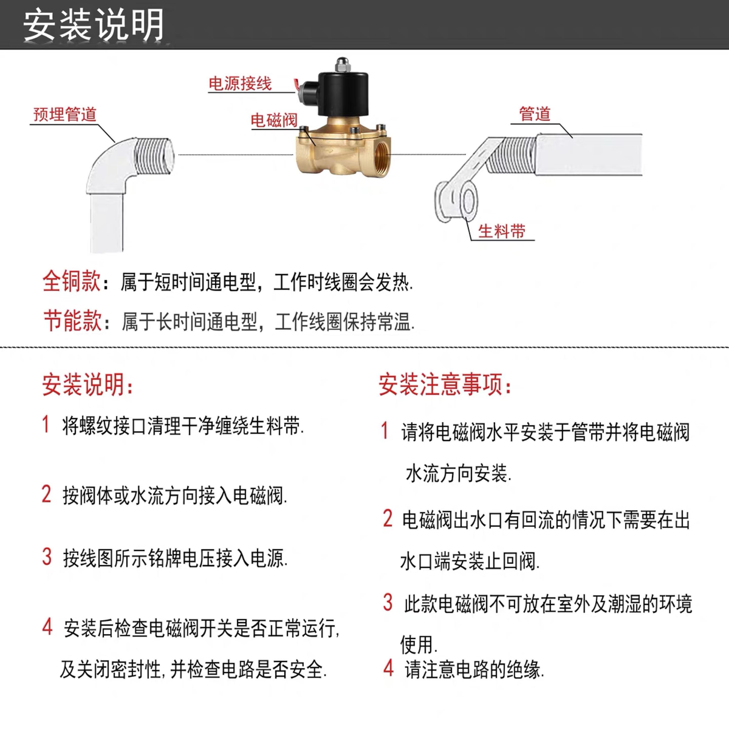 。304不锈钢高温蒸汽阀电磁阀2L/US-15 20 25 35 40 50 DN15 4分6 - 图2