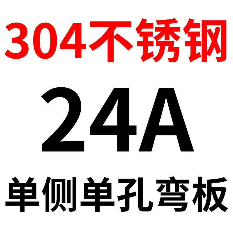 304不锈钢工业滚子输送带耳弯板链条08B10A12A16A20A单排传动链条 - 图0