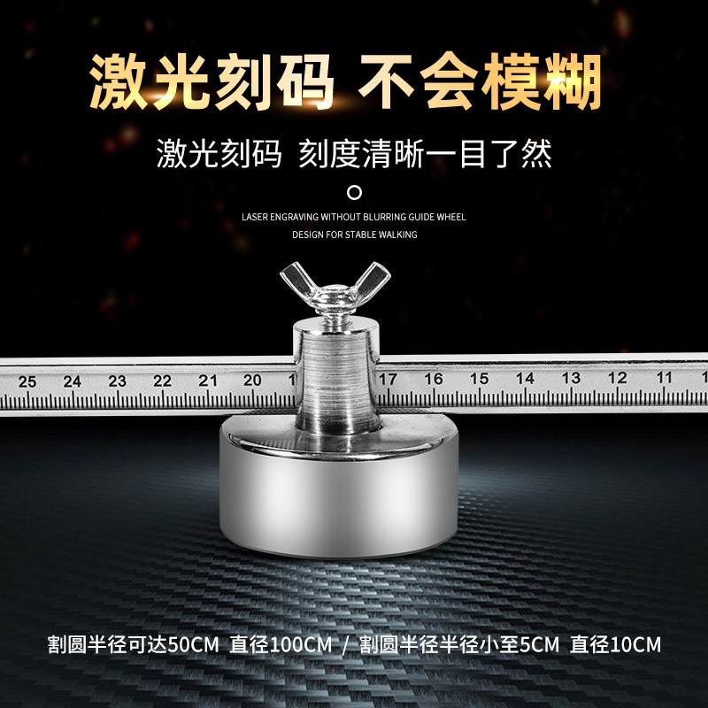 P80等离子割规割圆器强磁底座手工割炬圆规等离子切割机割枪配件,淘宝优惠券,粉丝福利购,淘宝优惠卷