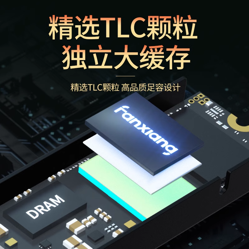 梵想S500PROS790m2固态硬盘1t2t4t台式电脑笔记本ssd硬盘固态nvme-图1