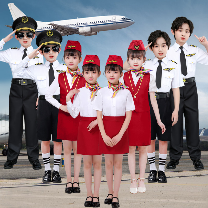 儿童机长空姐制服小学生马甲空乘空少飞行员高铁演出角色扮演服装-图0