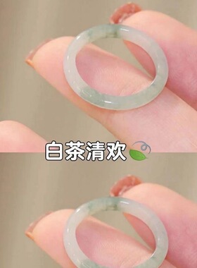 「白茶清欢」水墨飘花防玉石戒指新中式水墨花纹百搭个性百搭指环