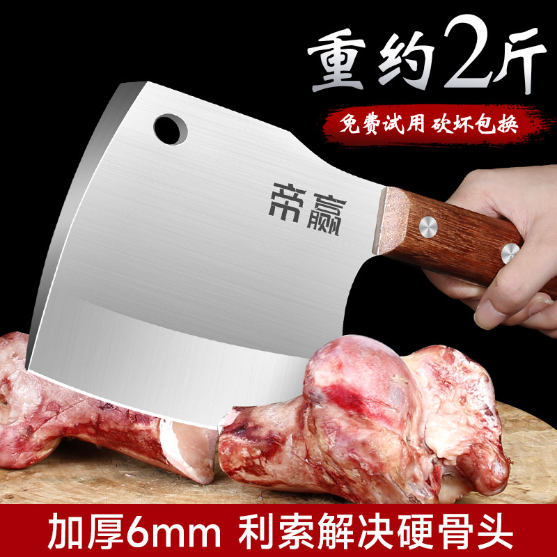加厚砍骨头专用刀排骨牛羊商用大斧头肉硬度高不锈钢家用重型神器,淘宝优惠券,粉丝福利购,淘宝优惠卷