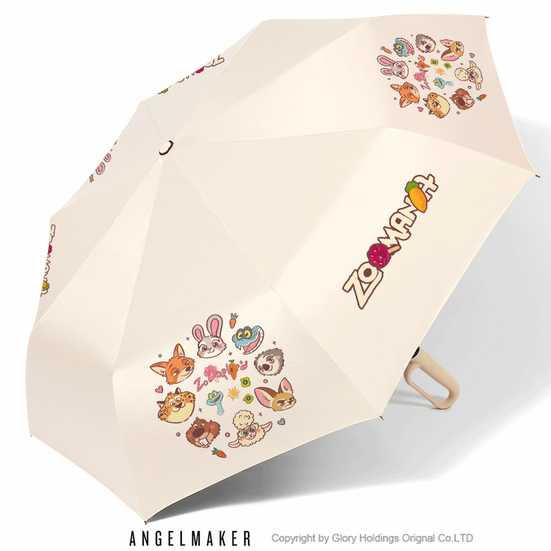疯狂动物城周边尼克朱迪雨伞晴雨两用便携折叠环扣自动伞可爱防晒,淘宝优惠券,粉丝福利购,淘宝优惠卷