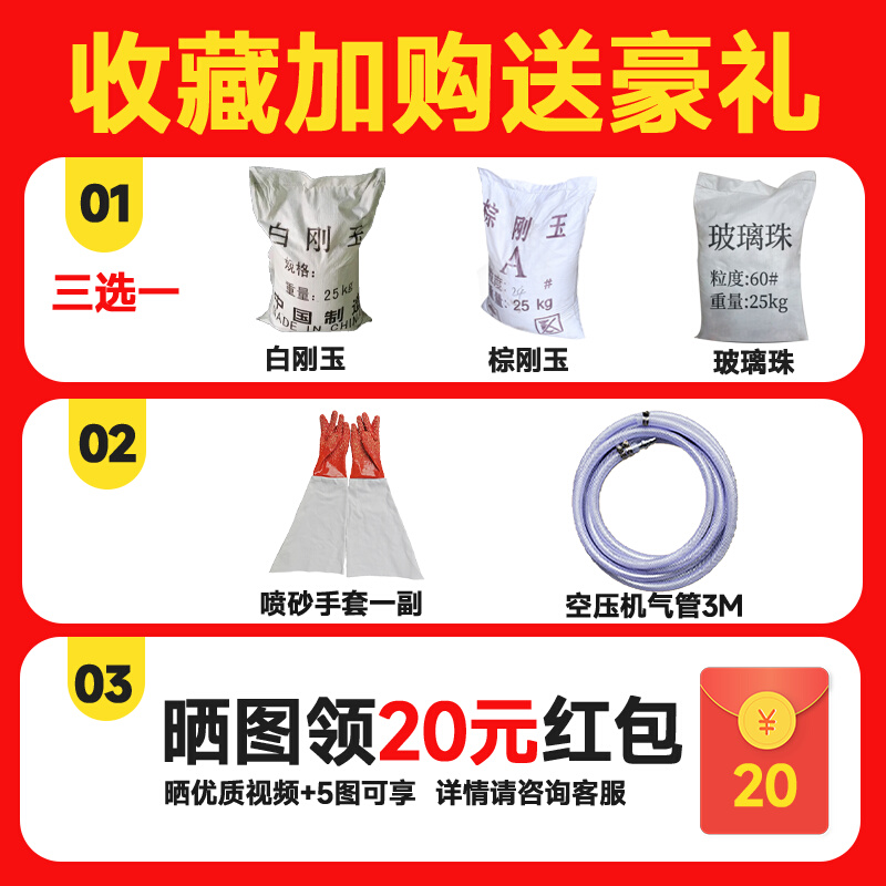 手动喷砂机小型喷砂箱高压9060模具翻新除锈打砂机1010喷沙机设备 - 图2