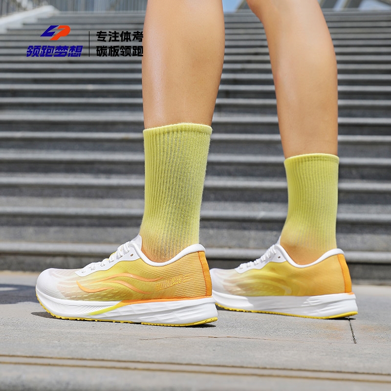 云羽1.0领跑梦想全掌碳板运动鞋男款网面透气男鞋减震超轻跑步鞋 - 图2