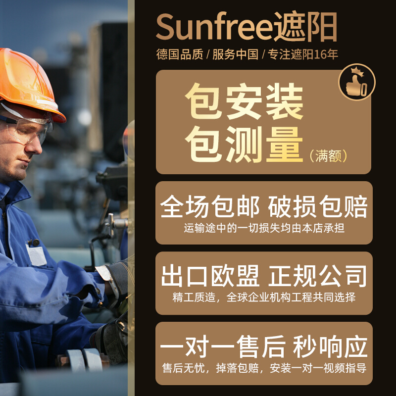 Sunfree电动梦幻帘垂直百叶窗帘客厅阳台隔断竖百叶纱帘遮光遮阳