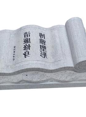 石雕书本雕塑定制汉白玉大理石法治简介书卷文化刻字大摆件