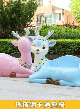 户外玻璃钢卡通动物座椅雕塑幼儿园装饰商场步行街公园林休闲摆件