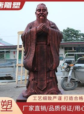 仿铜孔子雕塑玻璃钢人物定制户外校园文化古代名人像景观铸铜雕像