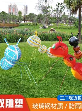 户外彩绘蚂蚁玻璃钢雕塑公园林庭院游乐场幼儿园草坪景观落地摆件