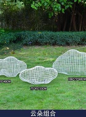 户外仿真玻璃钢云朵雕塑园林景观售楼部草坪不锈钢秋千装饰大摆件