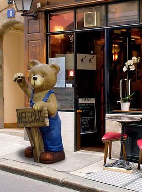 园林景观雕塑小品花园庭院落地卡通摆件玻璃纤维小熊门店欢迎装饰