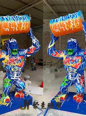 现货玻璃钢彩绘金刚大猩猩雕塑大型卡通切面动物摆件网红雕塑定制