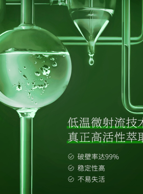【买1实发2瓶】VSHELL植贝冬虫夏草抗皱精华眼霜祛黑眼圈正品A